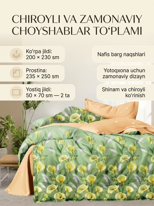 Постельное бельё евро Super Satin, 100% хлопок, 2-спальный комплект