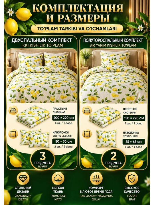 Постельное бельё из сатина, мягкий и комфортный комплект для спальни
