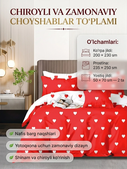 Постельное бельё евро Super Satin, 100% хлопок, 2-спальный комплект
