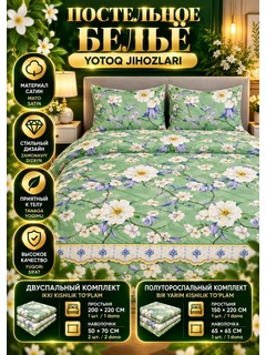 Светло-синий