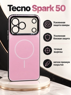 Конфетный