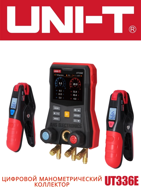 Raqamli manometrik kollektor UNI-T UT336E KIT