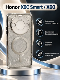 Серебряный