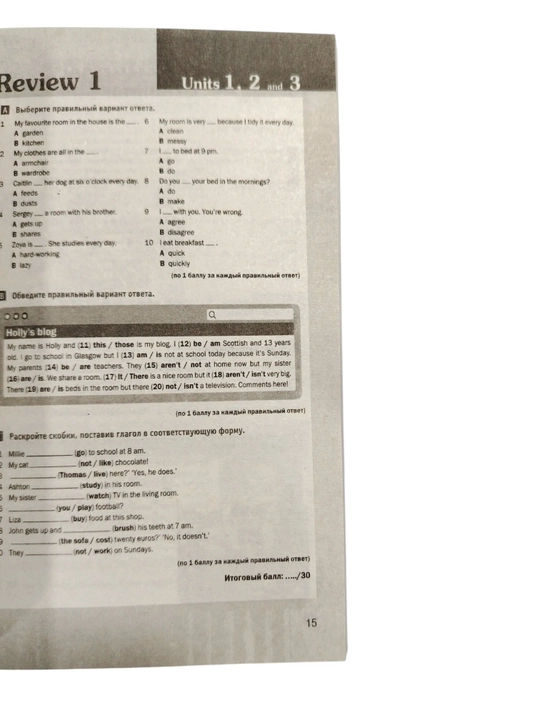 Destination A1 Grammar and Vocabulary, ingliz tili gramatika va lug'at qo'llanmasi