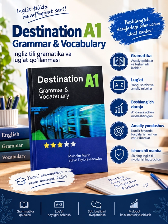 Грамматика и лексика Destination A1, руководство по английской грамматике и лексике - 