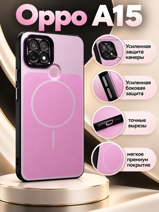 Oppo A15 /A15s smartfoni uchun gʻilof - 