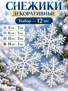 Белый