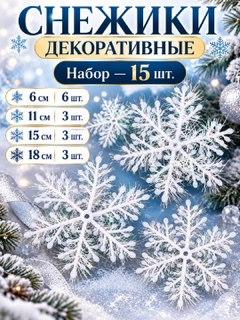 Прозрачный