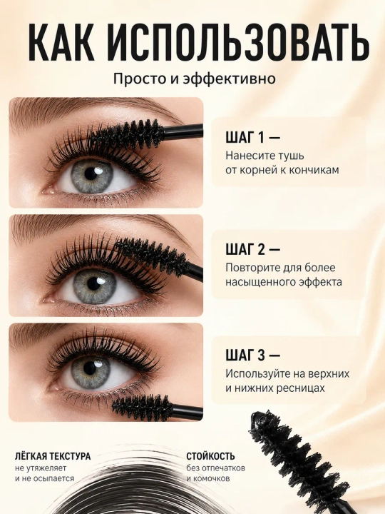 Maybelline Colossal Bubble kipriklar uchun tush, hajm beruvchi, uzaytiruvchi qora tush