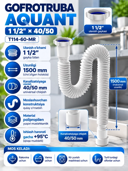 Gofrotruba Aquant 1 1/2×40/50, uzunligi 1500 mm (T114-60-MR) - 