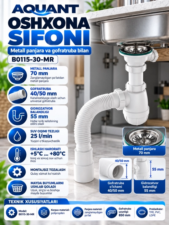 Aquant Сифон для умывальника S1015-35-MR - 