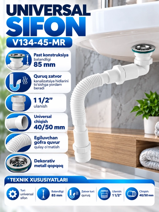 Сифон Aquant универсальный, низкий, h 85 мм, сухой затвор, с гофротрубой (V134-45-MR) - 