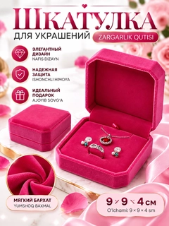 Вишнёвый