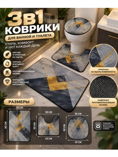 Ледяной