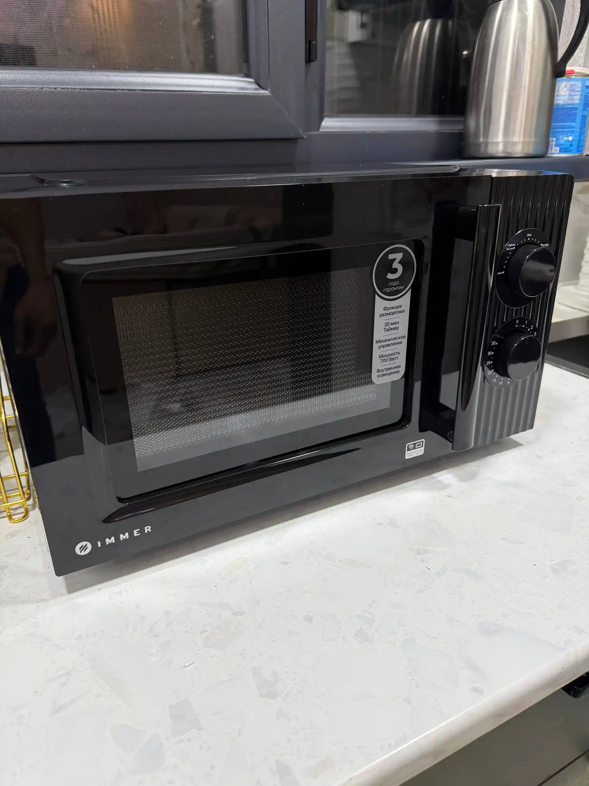 Микроволновая печь Immer IMW20SL-04, 20 л, 700 Вт, механическое управление, 5 режимов