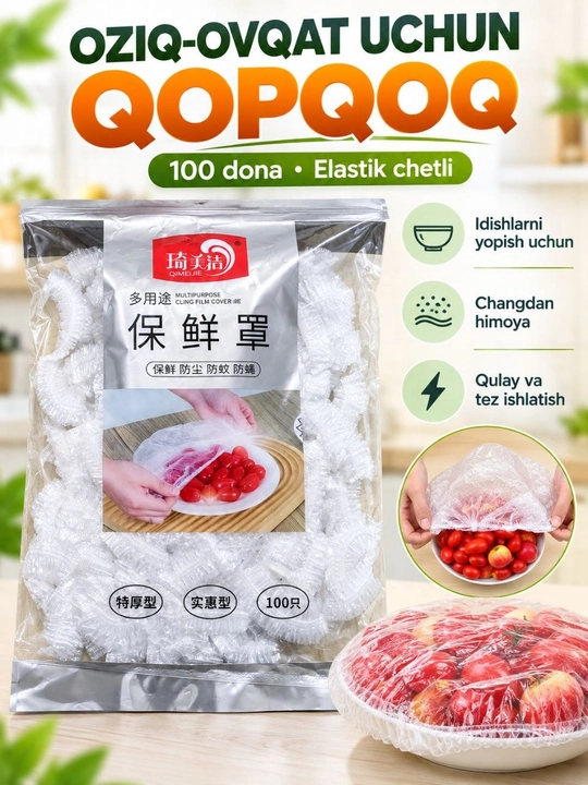 Набор резиновых пакетов для продуктов UYUM, эластичные крышки для контейнеров, 100 штук - 