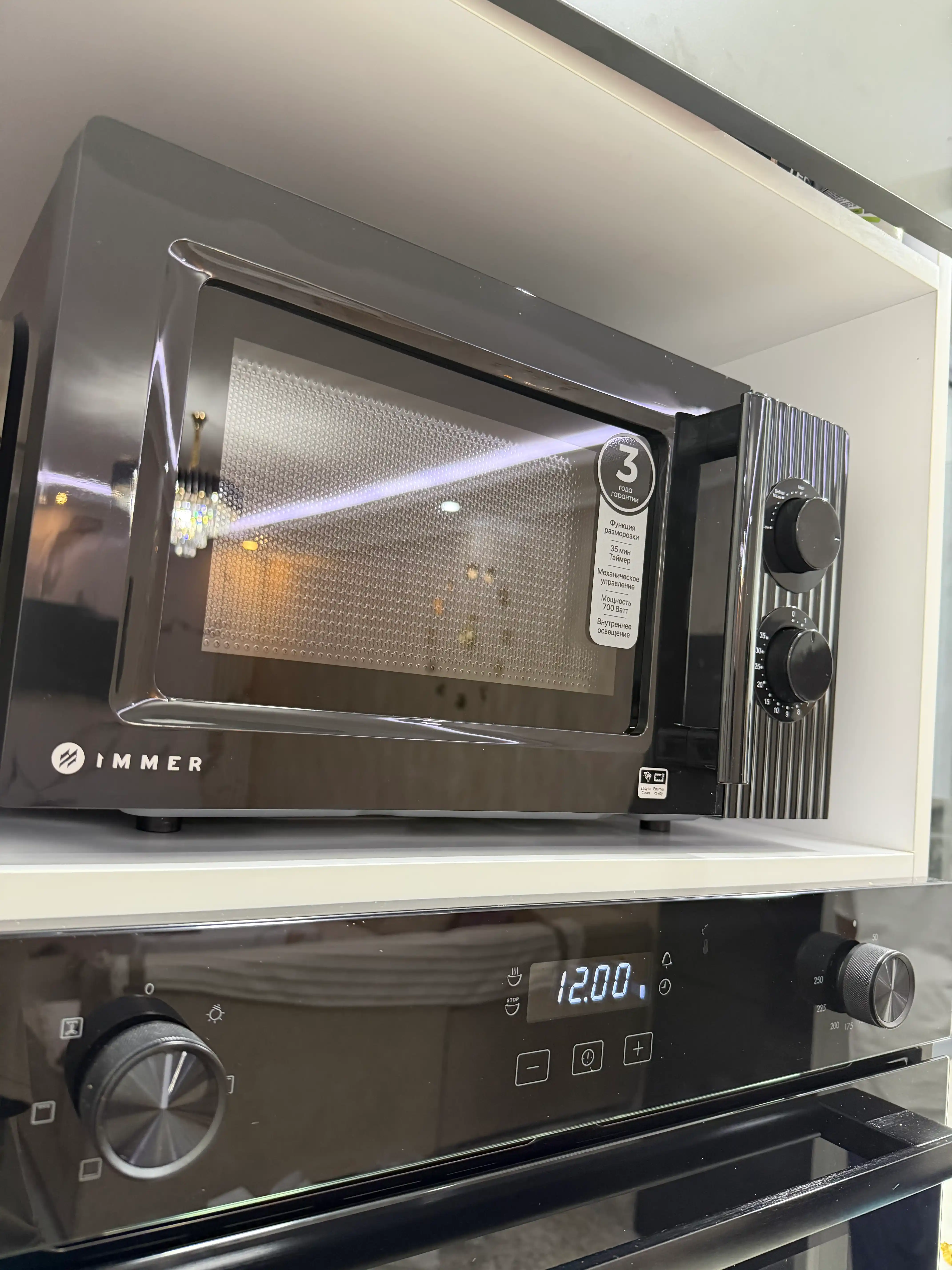 Микроволновая печь Immer IMW20SL-04, 20 л, 700 Вт, механическое управление, 5 режимов
