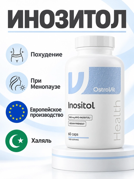 OstroVit Inozitol Mio-Inozitol, 60 tabletka