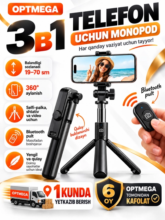 Selfie Stick Tripod L03 с Bluetooth пультом, монопод и штатив для телефона 3 в 1, до 70 см - 