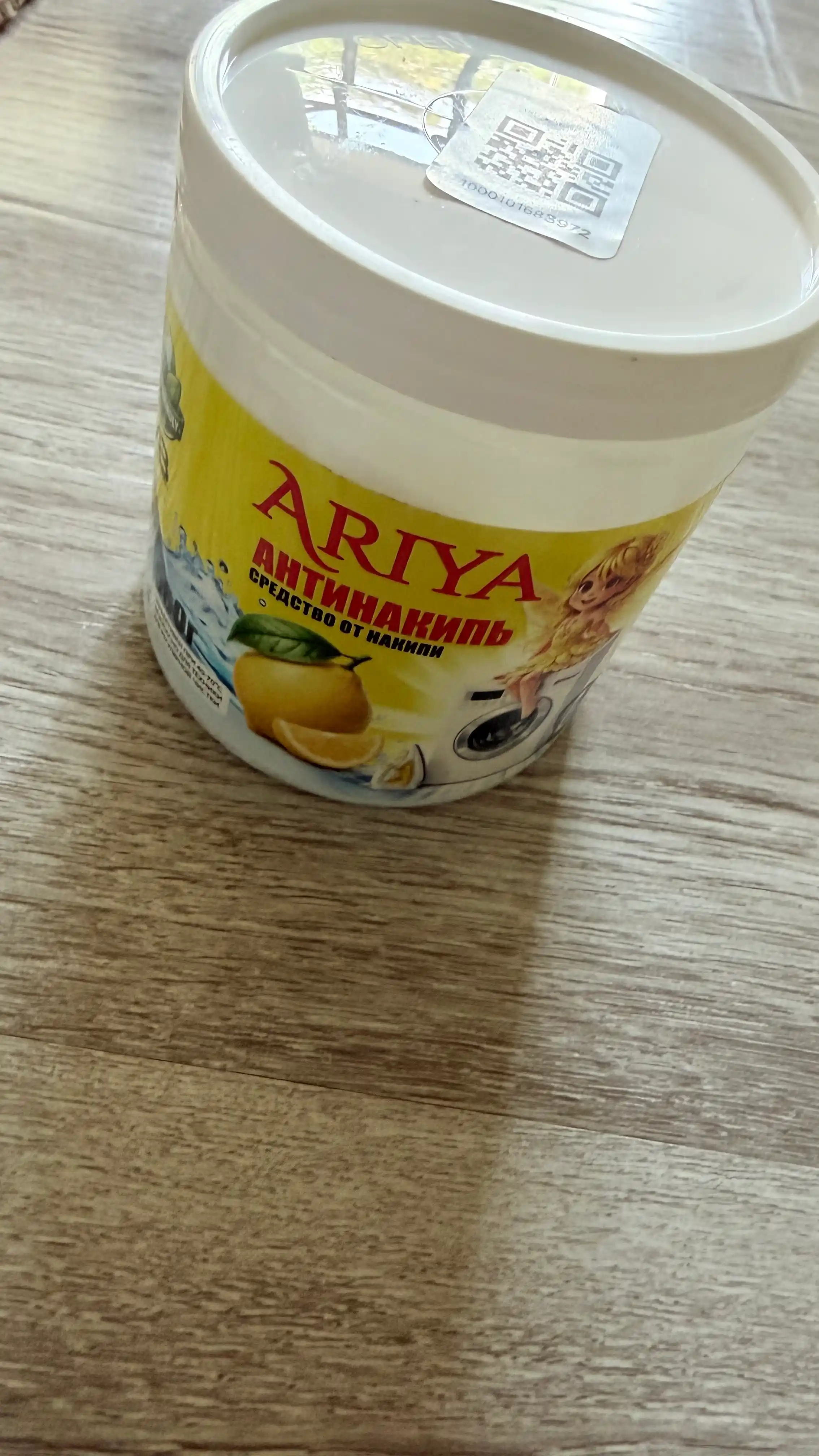 АНТИНАКИПЬ ARIYA - универсальное и современное средство для очистки накипи - 500 г