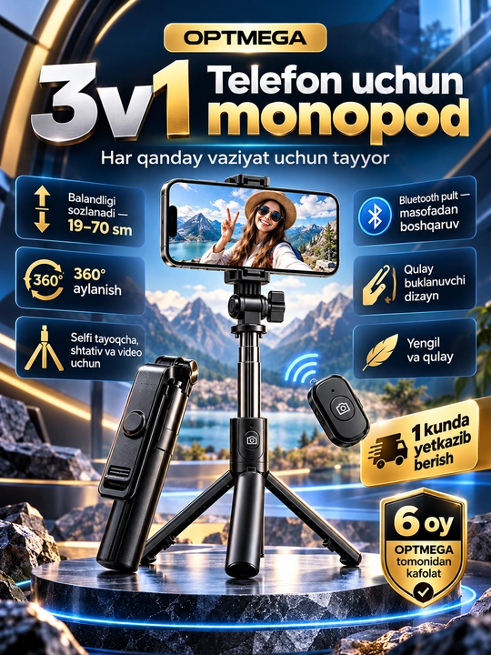 Selfie Stick Tripod L03 с Bluetooth Пультом, Монопод и Штатив для Телефона 3в1 до 70 см - 