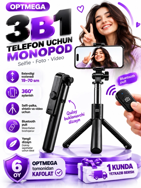 Selfie Stick Tripod L03 с Bluetooth пультом, монопод и штатив для телефона 3 в 1, до 70 см - 