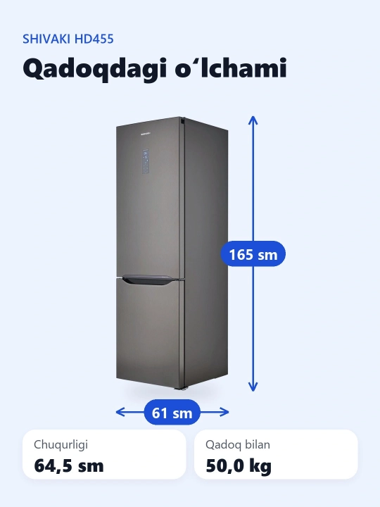 Холодильник Shivaki 2k HD455 NODD