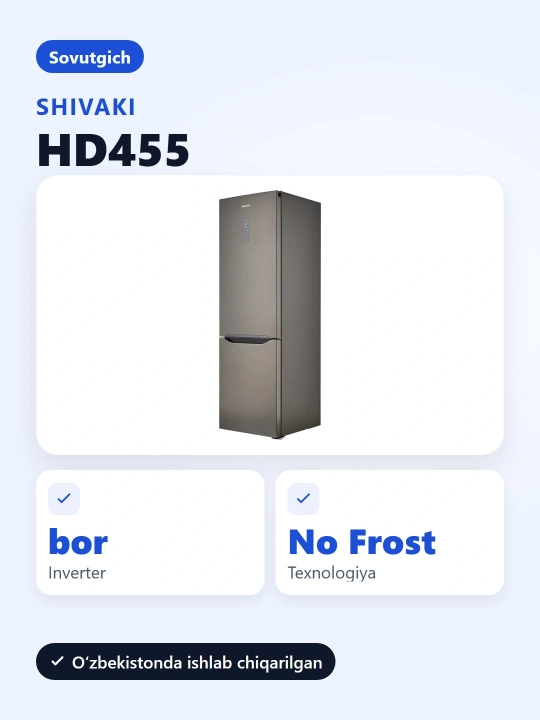 Холодильник Shivaki 2k HD455 NODD