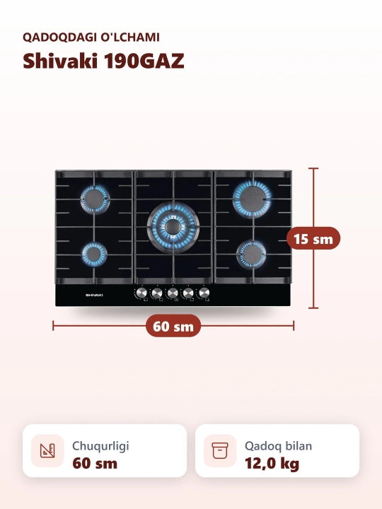 Варочная панель Shivaki G22-190, 5 Gaz конфорки