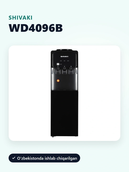 Кулер для воды SHIVAKI SHIV-WD4096B