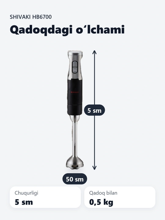 Блендер Shivaki HB 6700