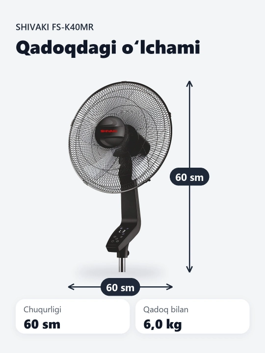 Вентилятор Shivaki FS-K40MR прохлада и комфорт каждый день