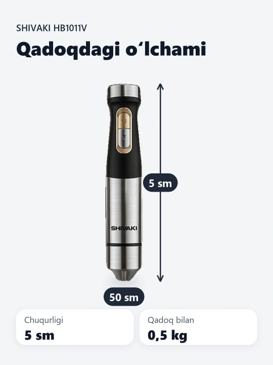 Блендер SHIVAKI SH-HB-1011 V сочетание удобства и элегантности