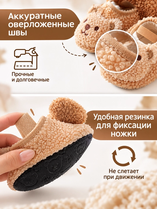Детские носки тапочки, нескользящие тёплые носки, носки для детского сада
