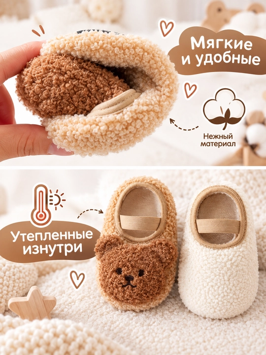 Детские носки тапочки, нескользящие тёплые носки, носки для детского сада