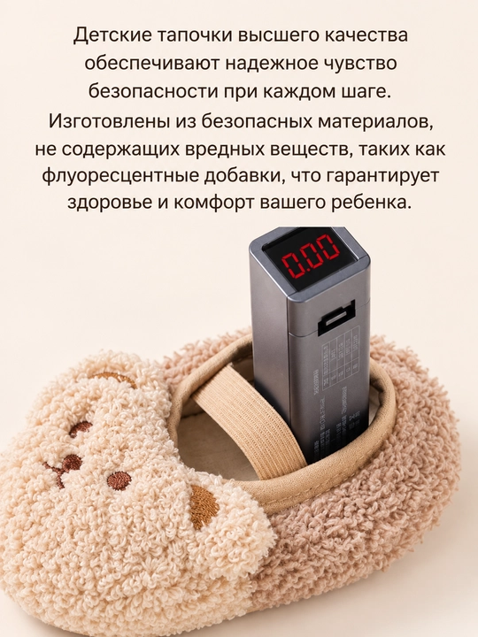 Детские носки тапочки, нескользящие тёплые носки, носки для детского сада