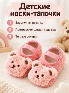 Розовый
