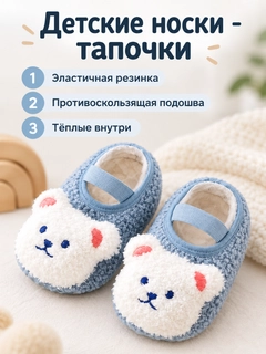 Небесно-голубой