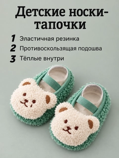 Бирюзовый