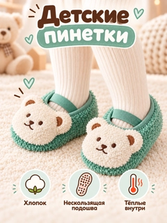 Бирюзовый