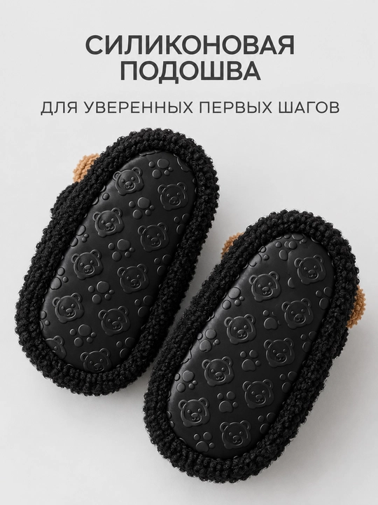 Детские носки тапочки, нескользящие тёплые носки, носки для детского сада