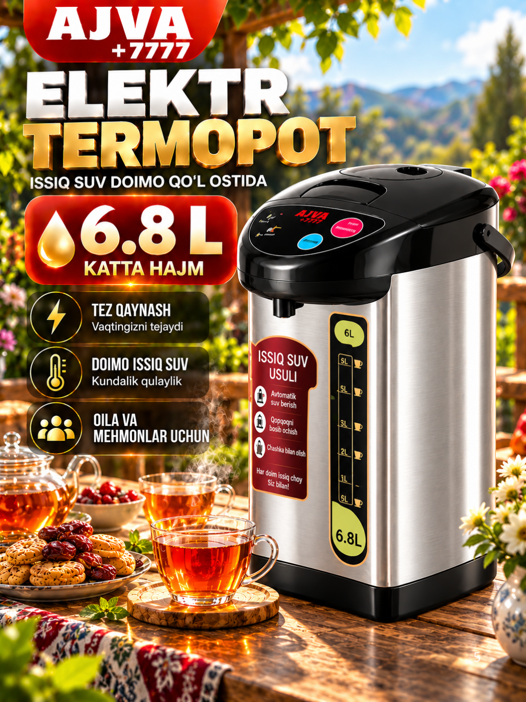 Термопот 6,8 л, электрический чайник-термос - 