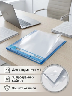 Синий