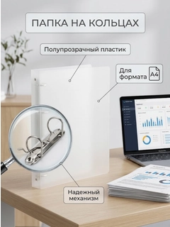 Прозрачный