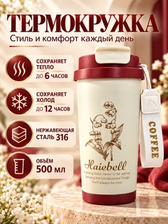 Багровый