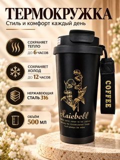 Черный