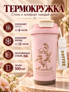 Розовый