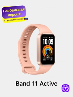 Алый