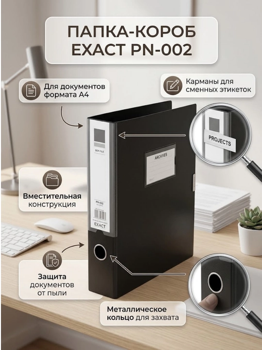 PN002bk Saqlash qutisi 55mm ANIQ PN002bk - 