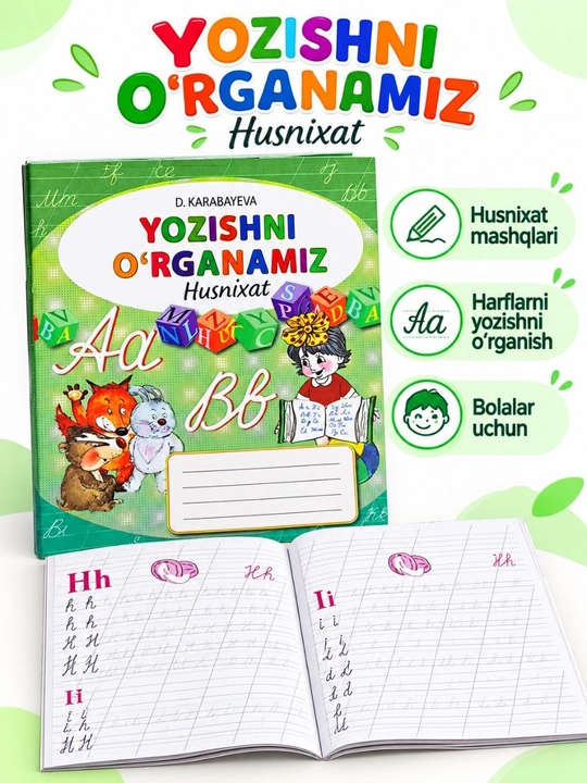 Ushbu kitob sizning farzandingiz uchun birinchi bilim yo'lida eng yaxshi hamrohdir - 
